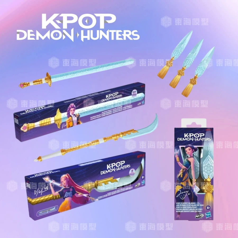 [하스브로]케데헌 굿즈 유출_1.webp