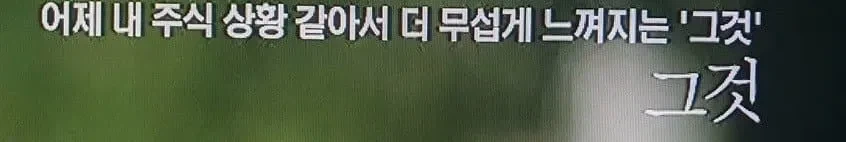 OCN 이새끼들이 진짜 골때리는거 같음_18.webp