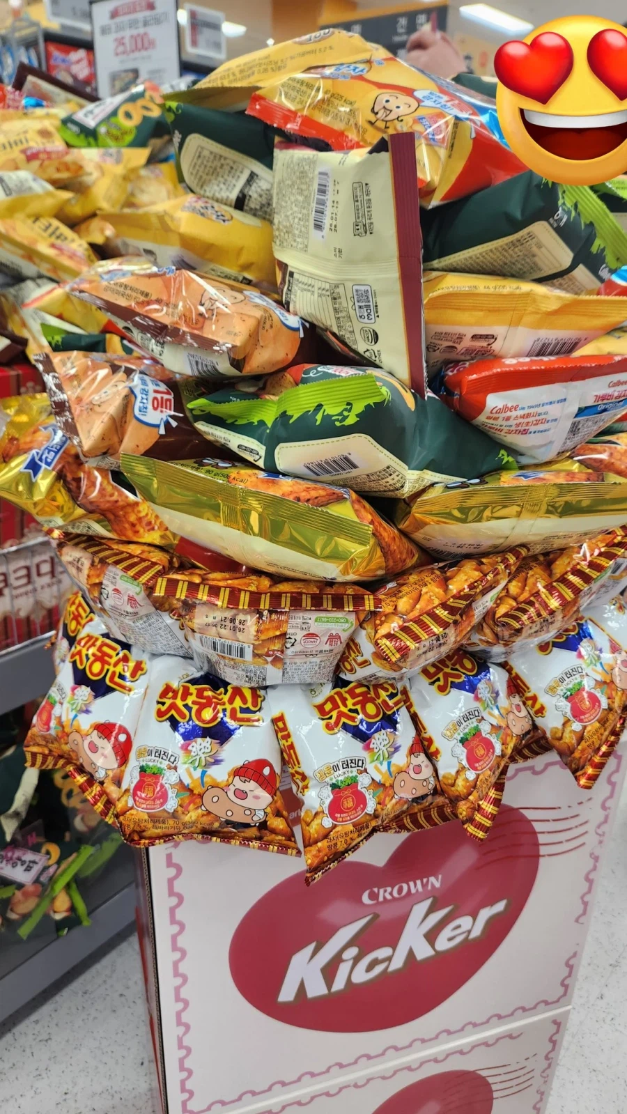 이마트 과자 무한 골라담기 81개 성공 ㄷㄷ_3.webp