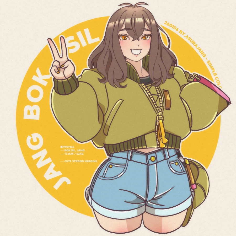 26년 01월 그림 모음!_1.webp