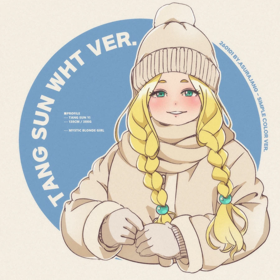 26년 01월 그림 모음!_7.webp