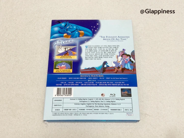 [한국판] 알라딘 블루레이_2.webp