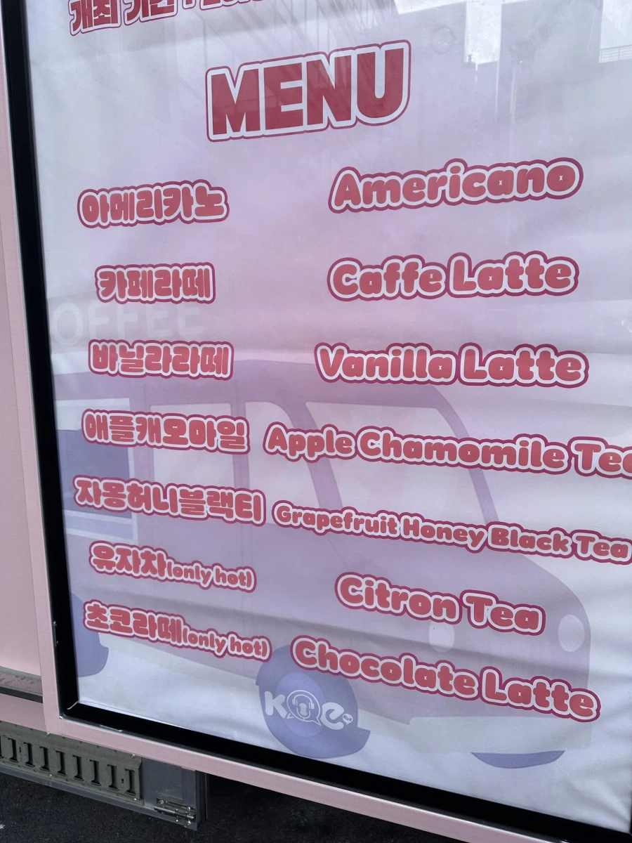 코미야 아리사 스페셜 팬미팅 in Seoul 서프라이즈 커피차 안내_5.webp