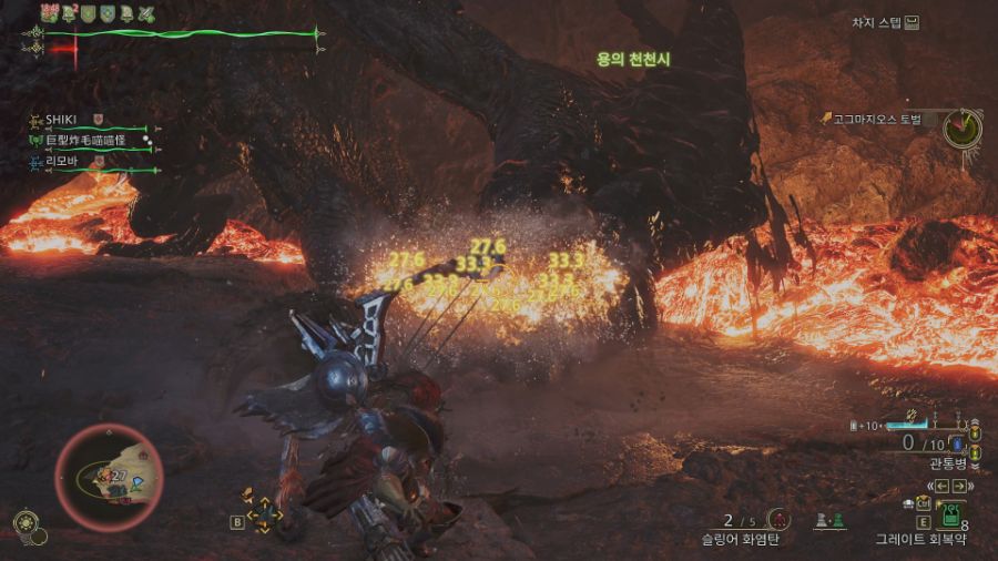 고그마지오스 200마리 잡았습니다._4.jpg