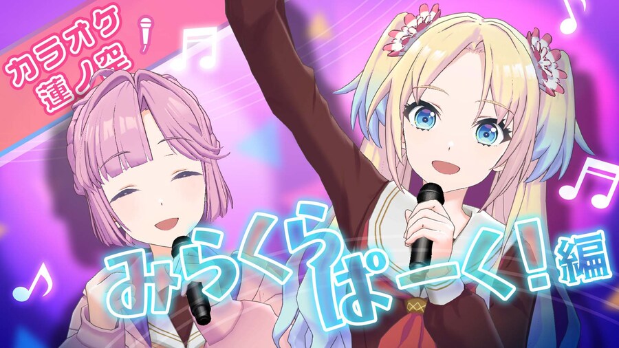 Link! Like! 러브라이브! 「With×MEETS」 1/31 예고 코멘트_1.jpg