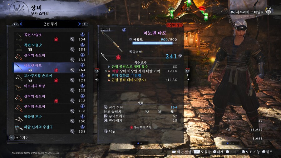 체력회복 옵이 좋긴하네요_1.jpg