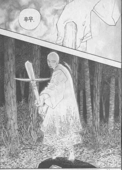 한국에서 "우승 상금"을 걸고 "검술 대회"를 연다?.jpg_5.webp