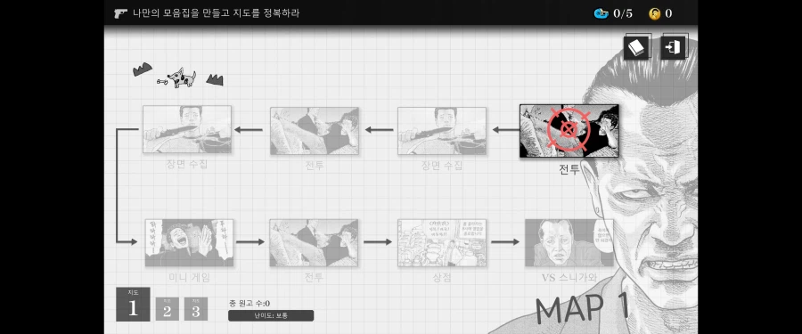 더 페이블 망가 빌드 로그라이크 한국어화_6.webp