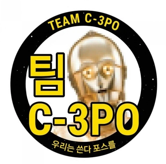 스타워즈 엠파이어 앳 워 100% 한글화 패치 V.1.0.0 배포_22.webp