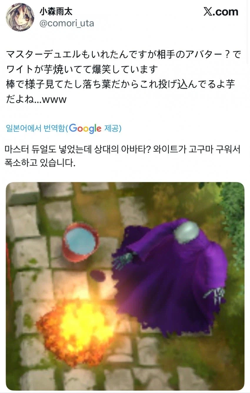 클라운 클랜 화이트 페이스 극찬 일러레 현황_3.webp