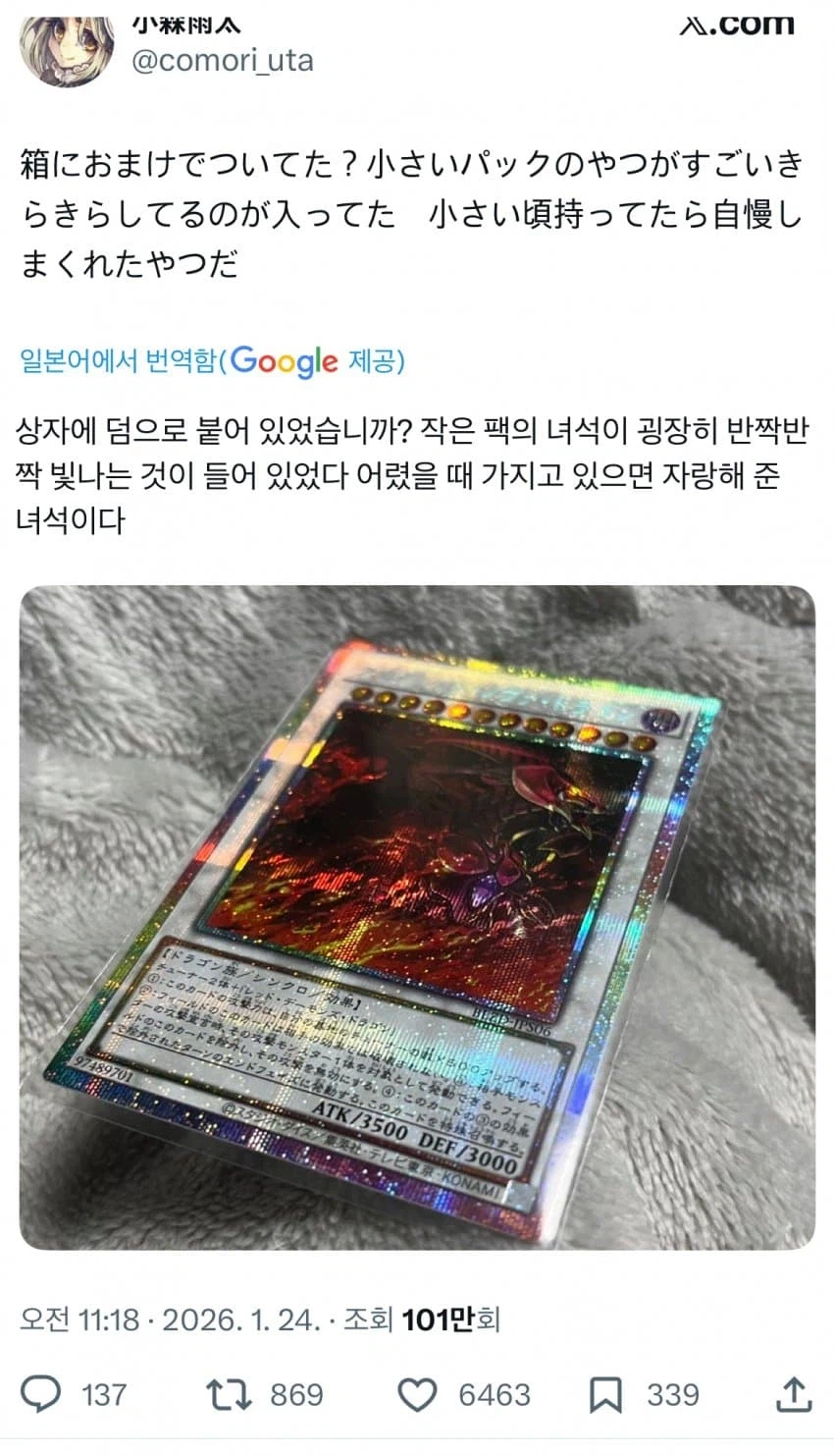 클라운 클랜 화이트 페이스 극찬 일러레 현황_10.webp