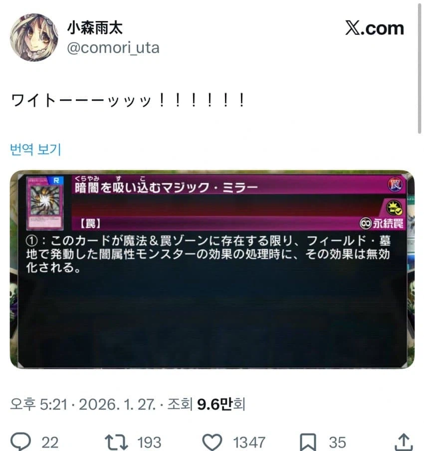 클라운 클랜 화이트 페이스 극찬 일러레 현황_15.webp