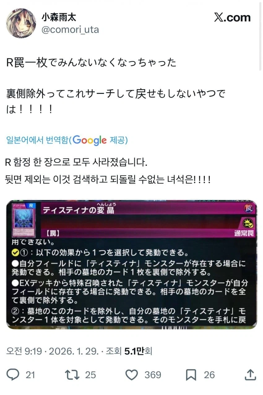 클라운 클랜 화이트 페이스 극찬 일러레 현황_16.webp