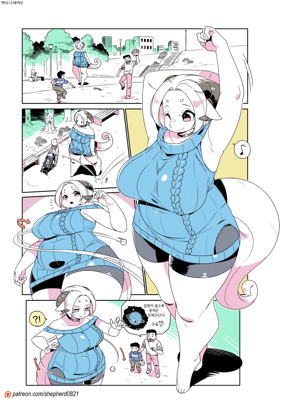 드래곤 가족_40.webp