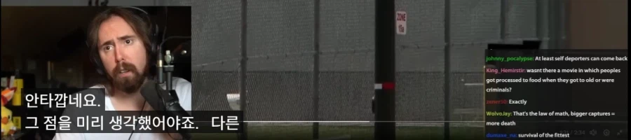 사람 죽는 것 보고 자업자득이라 주장하는 미국 유명 어그로 스트리머_8.webp