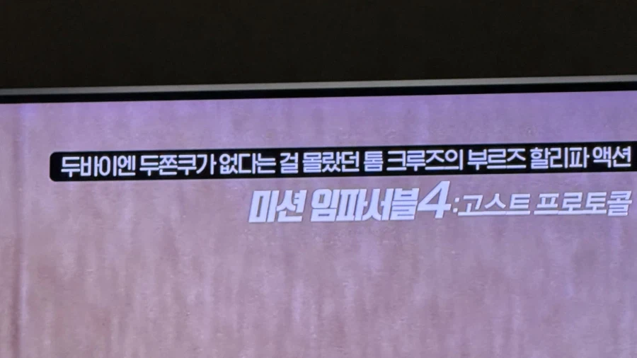 OCN 드립 미쳤냐 ㅅㅂㅋㅋㅋㅋㅋ_1.webp