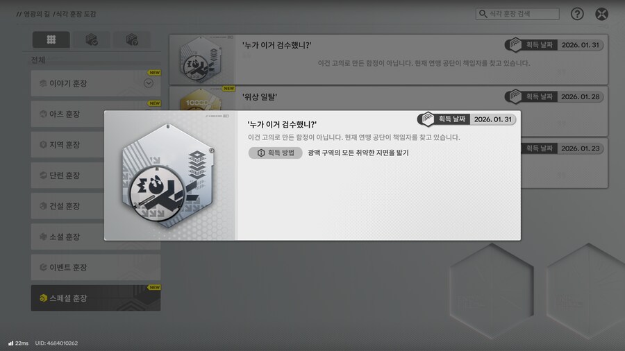 광맥구역 광산지역의료소 밑 델타로봇 위치_7.png