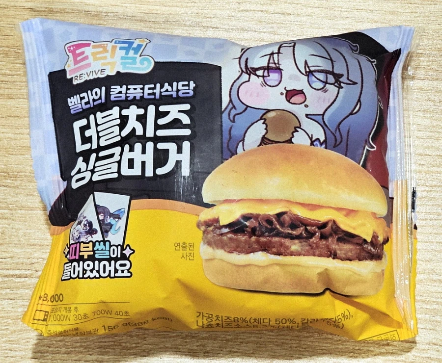 딸랑구 부기_1.webp