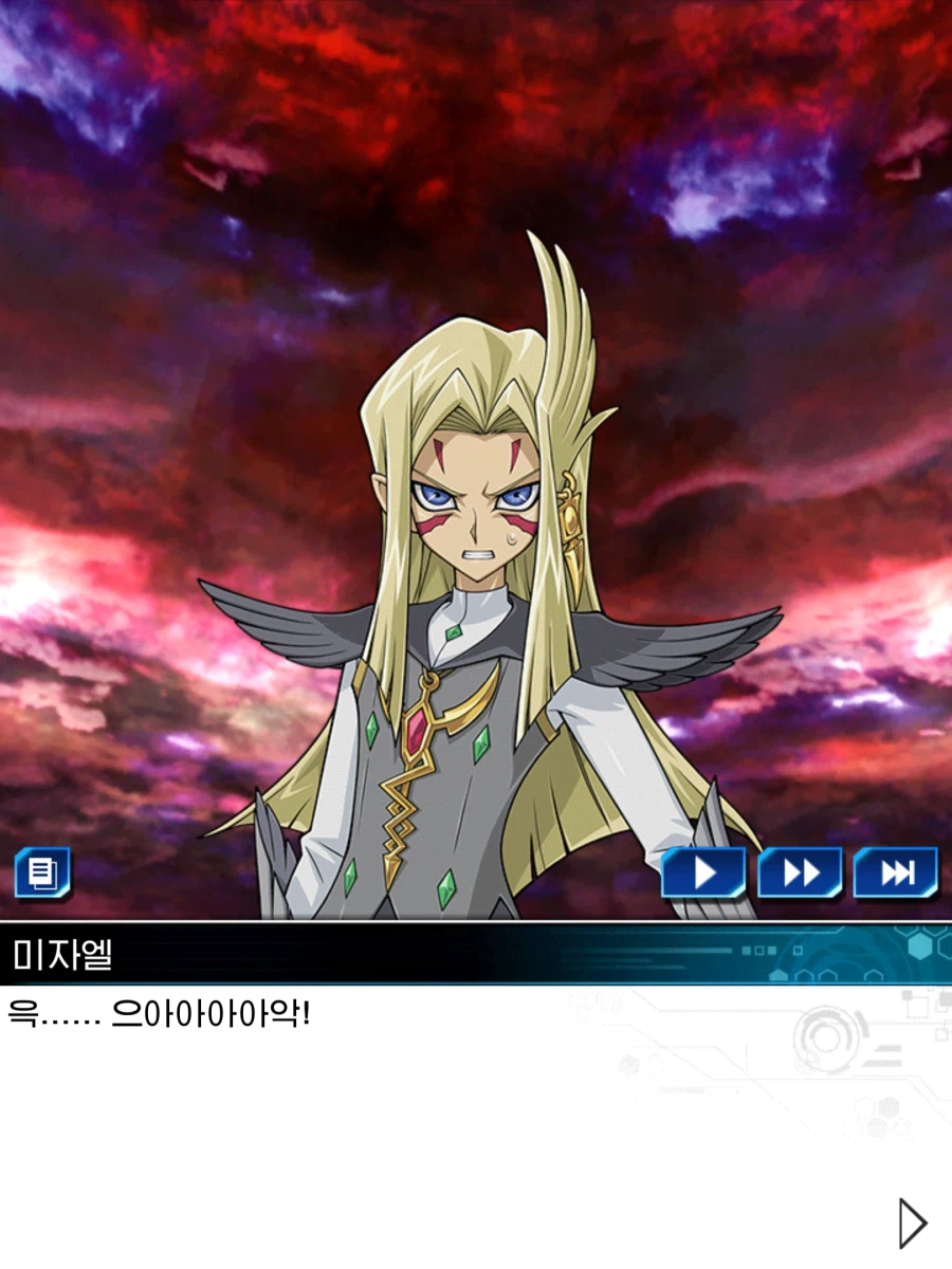 듀링) 천원씨의 영압이!_3.webp