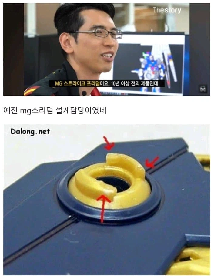 아마 언리뉴 골반 통신 이상 감지의 가장 큰 원흉_1.webp