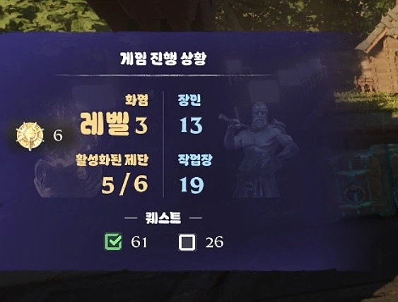 인슈라오디드 폰트 변경 모드_2.webp