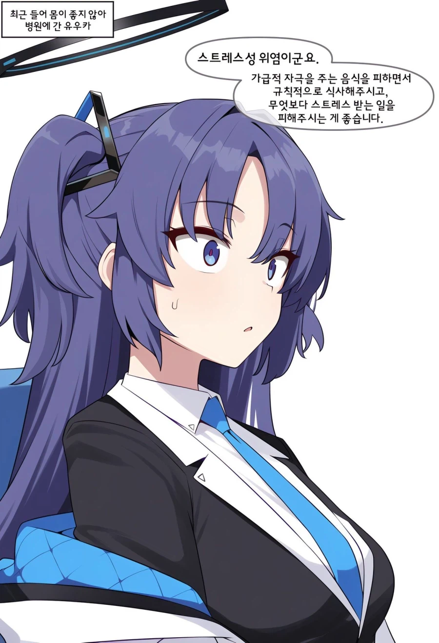 블루아카,ai)화참는 내기에서 이기기 위해 초강수를 두는 선생_1.webp