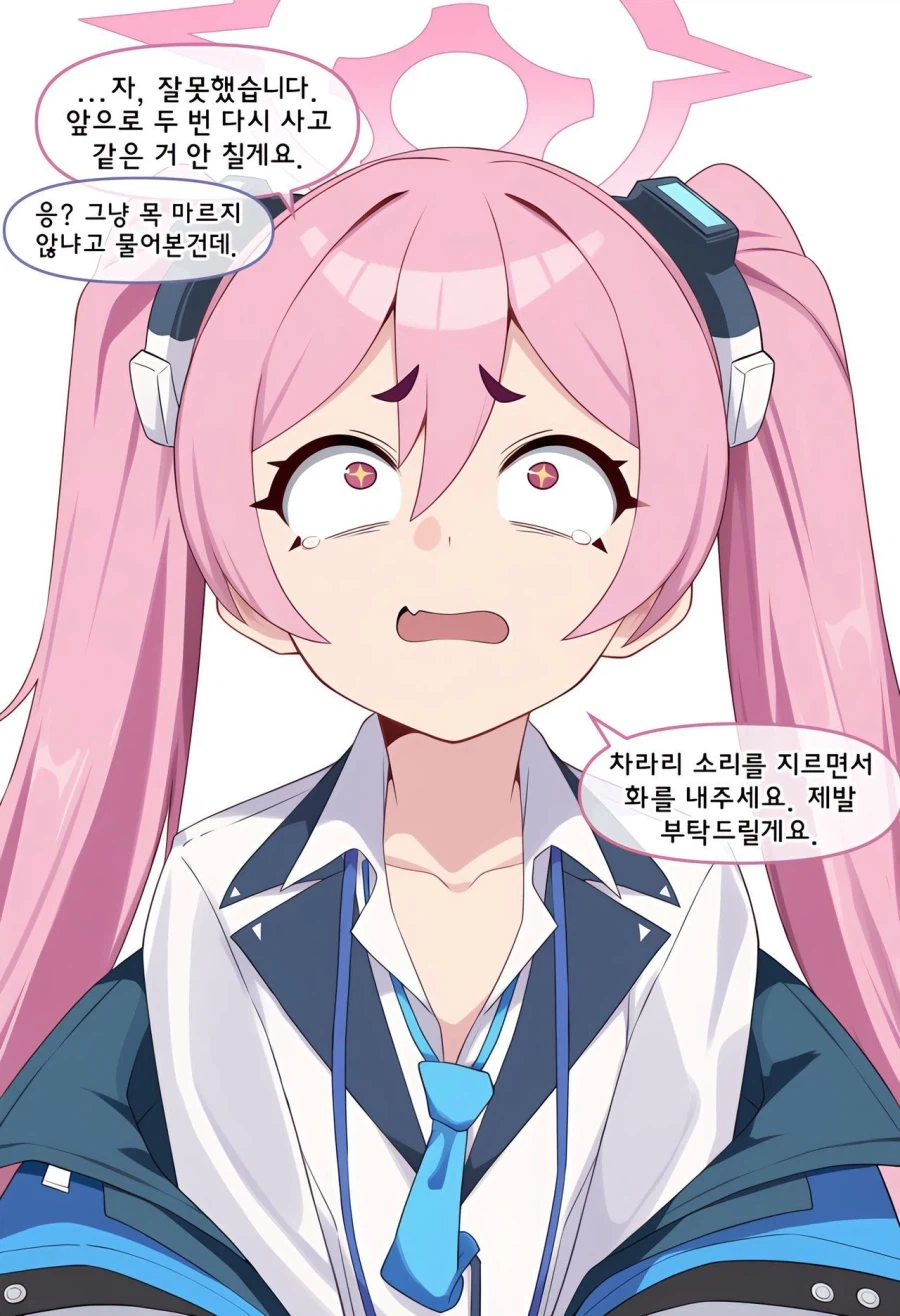 블루아카,ai)화참는 내기에서 이기기 위해 초강수를 두는 선생_8.webp