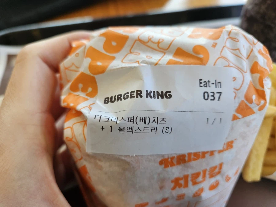 버거킹 더 크리스퍼 베이컨&치즈_3.webp
