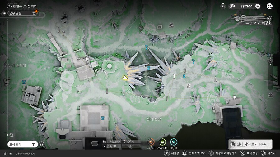 업적) 프로토콜 ε20m 팁_1.jpg