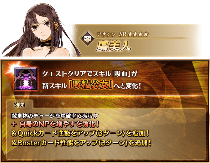 일그오) 우미인 강화 왔군요_1.png