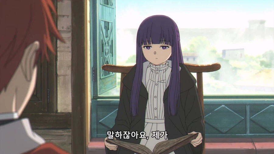 장송의프리렌) 잘못한거 없는데 잘못한 느낌_8.webp