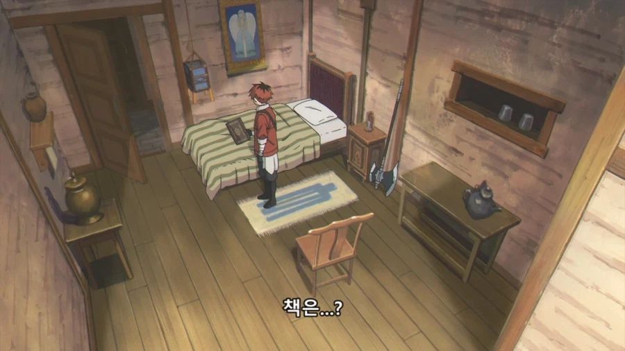 장송의프리렌) 잘못한거 없는데 잘못한 느낌_32.webp