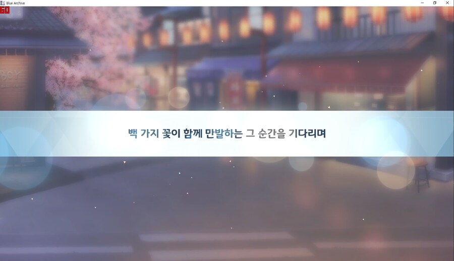 비틱?) 교네루 픽업 도전 (수영복 아리우스~ 수사오리&수요리 + 교네루&교카린)_63.png