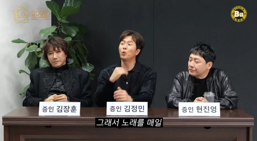 현진영이 말하는 고연차 가수들 중 노래 잘하는 가수들 특징_1.webp