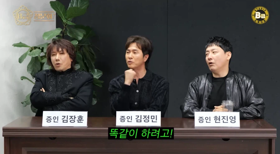 현진영이 말하는 고연차 가수들 중 노래 잘하는 가수들 특징_7.webp