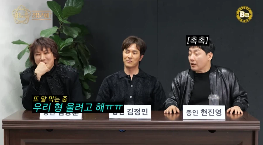 현진영이 말하는 고연차 가수들 중 노래 잘하는 가수들 특징_11.webp