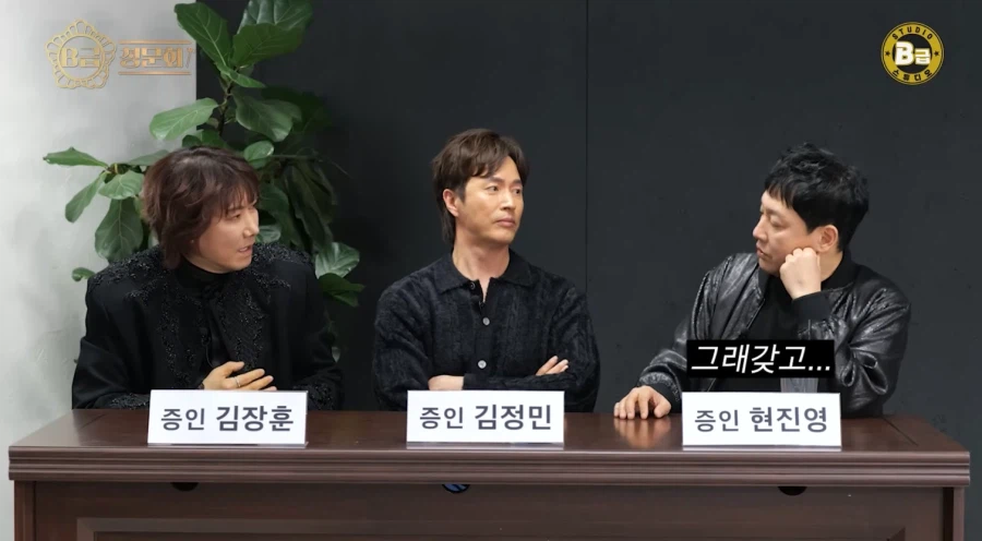 현진영이 말하는 고연차 가수들 중 노래 잘하는 가수들 특징_13.webp