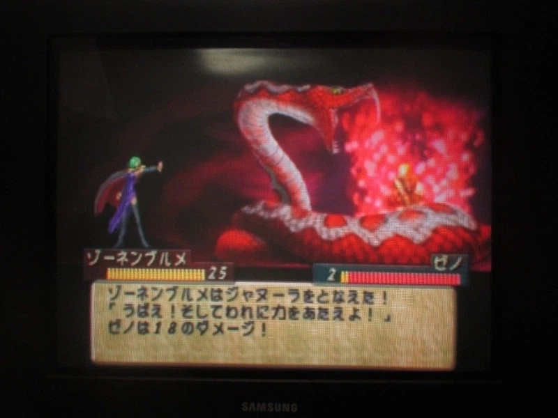 티어링 사가 : 유토나 영웅전기 (15)_21.webp