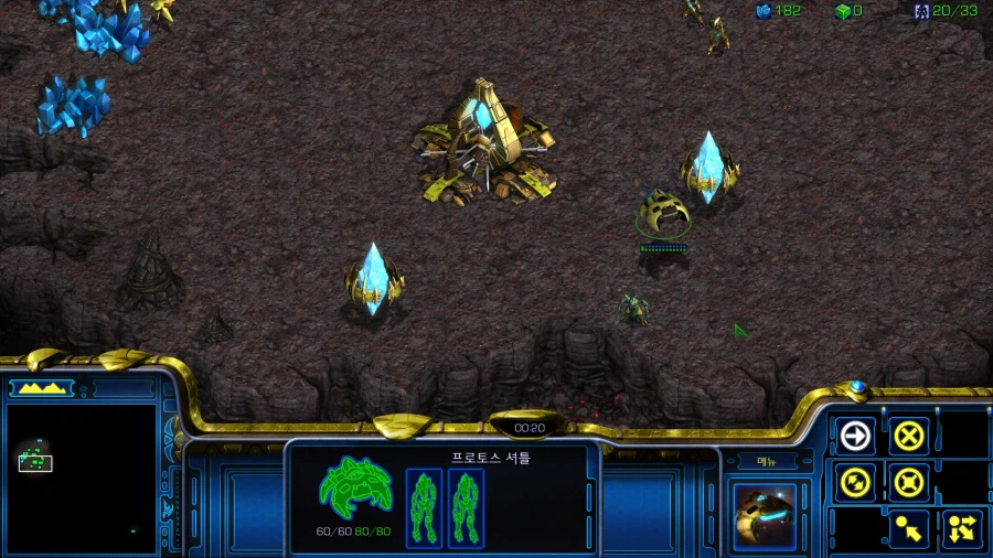 스타1) 플토 다섯번째 미션 특_4.webp