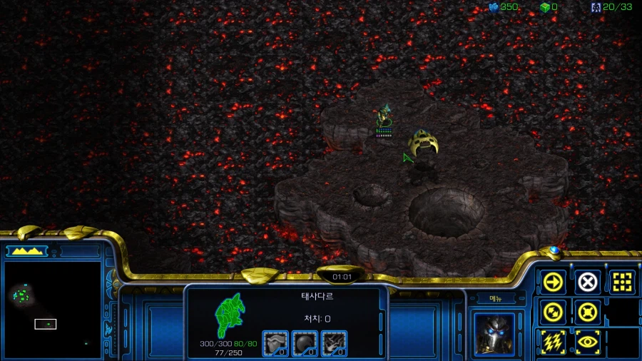 스타1) 플토 다섯번째 미션 특_7.webp