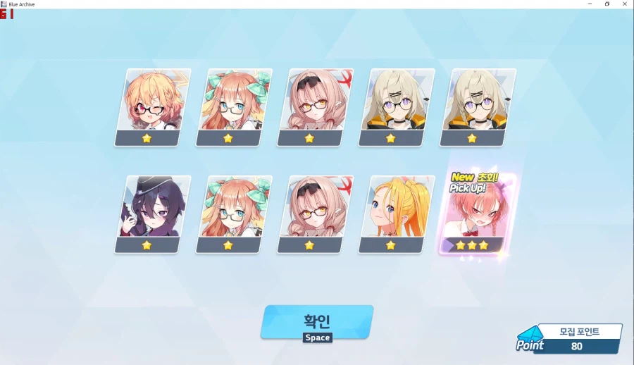 비틱?) 교네루 픽업 도전 (수영복 아리우스~ 수사오리&수요리 + 교네루&교카린)_11.webp