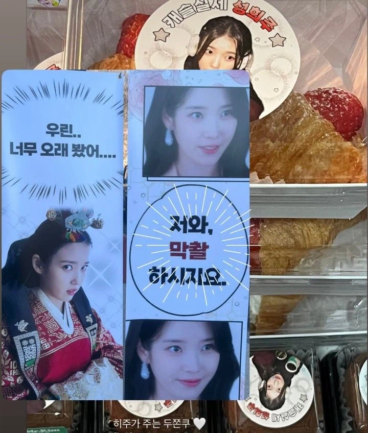 '21세기 대군부인' 혼례복 사진_1.webp