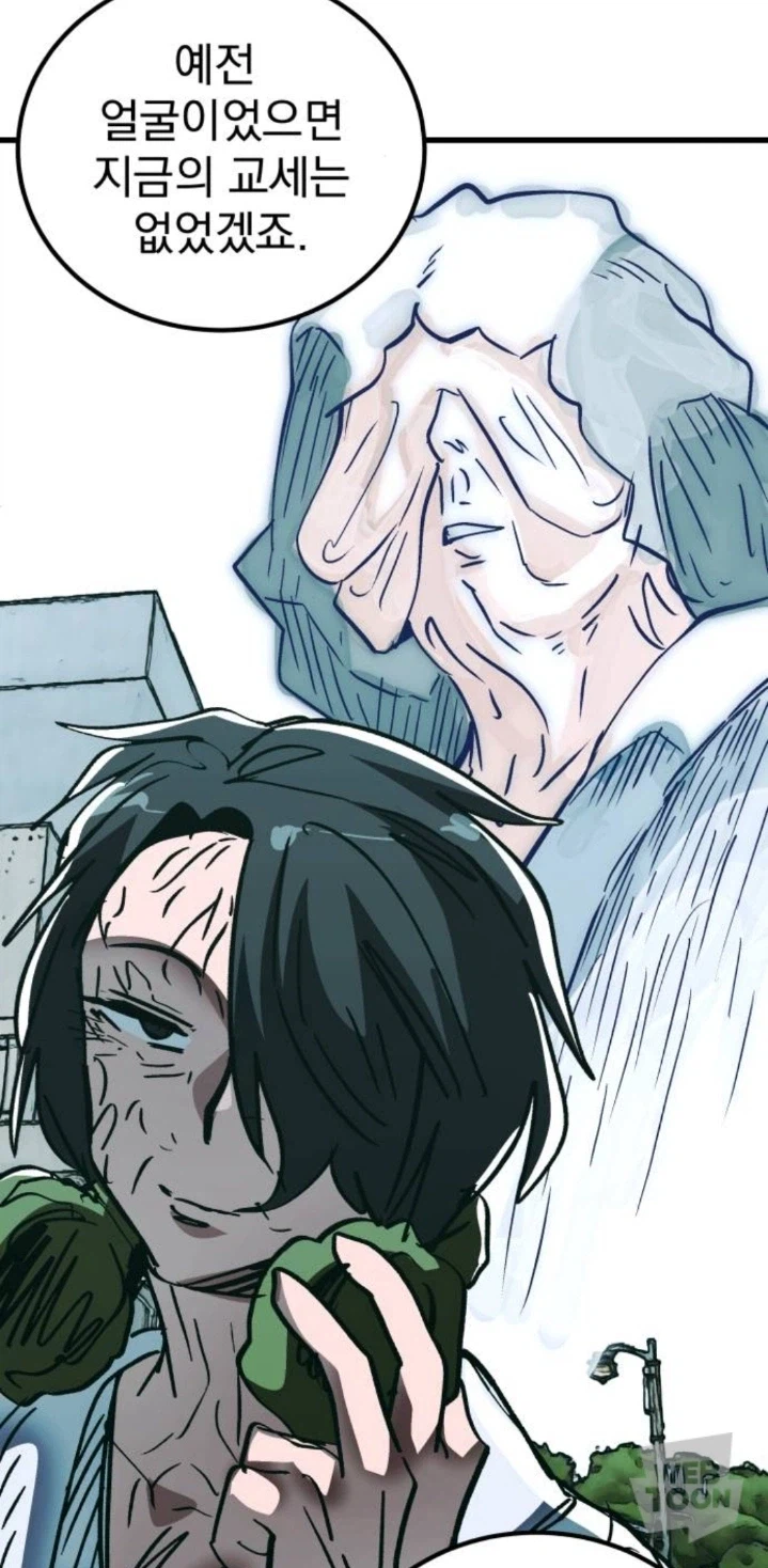 어느 악역의 인생.webtoon_10.webp