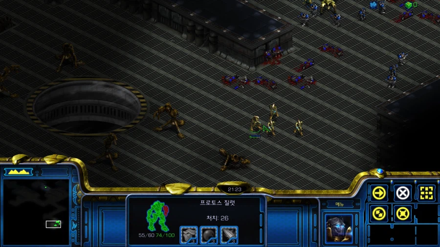 스타1) 플토 여섯번째 미션 특_11.webp