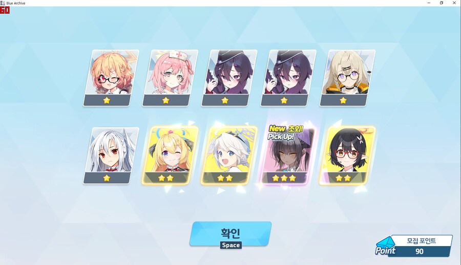 비틱?) 교네루 픽업 도전 (수영복 아리우스~ 수사오리&수요리 + 교네루&교카린)_29.png