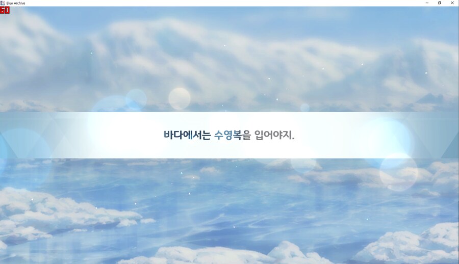 비틱?) 교네루 픽업 도전 (수영복 아리우스~ 수사오리&수요리 + 교네루&교카린)_36.png