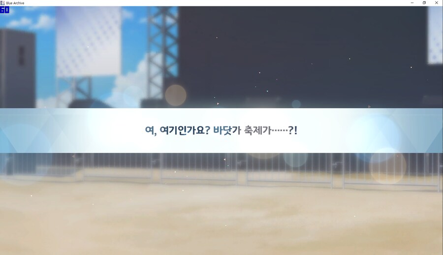 비틱?) 교네루 픽업 도전 (수영복 아리우스~ 수사오리&수요리 + 교네루&교카린)_40.png