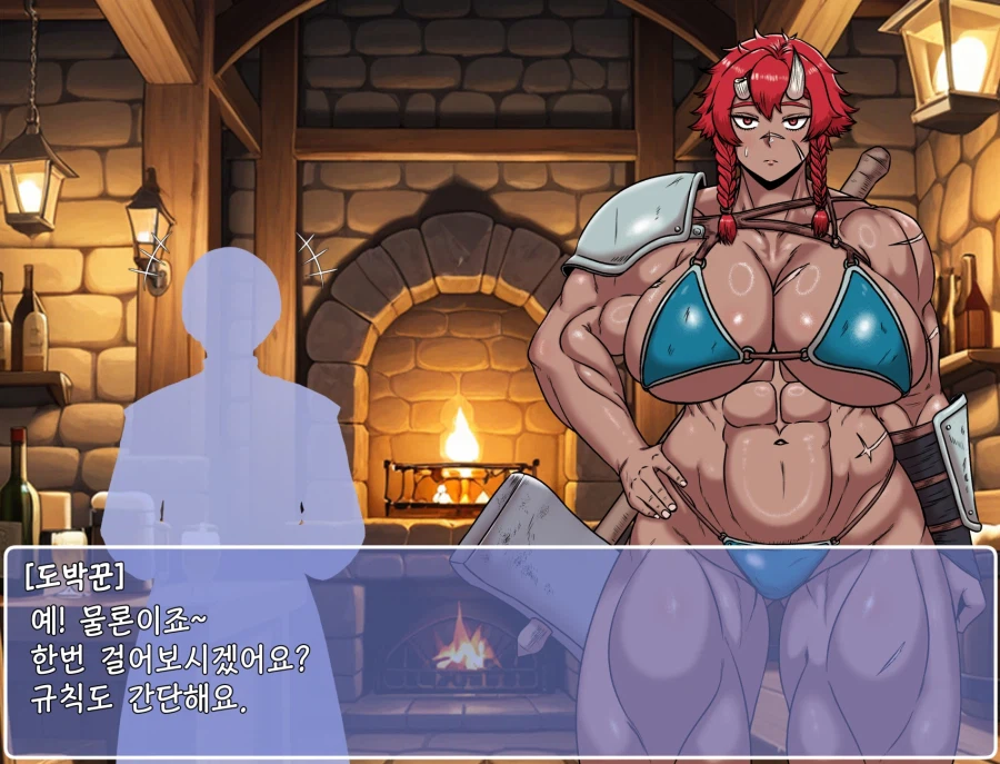 쯔꾸르 야겜 오거 여전사가 도박하는 CG집_6.webp