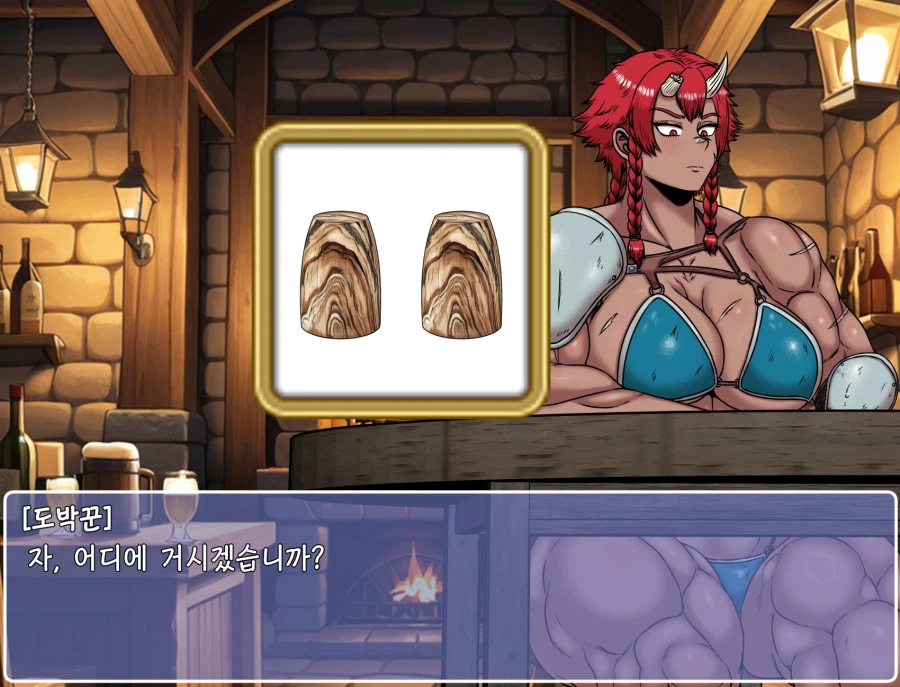 쯔꾸르 야겜 오거 여전사가 도박하는 CG집_10.webp