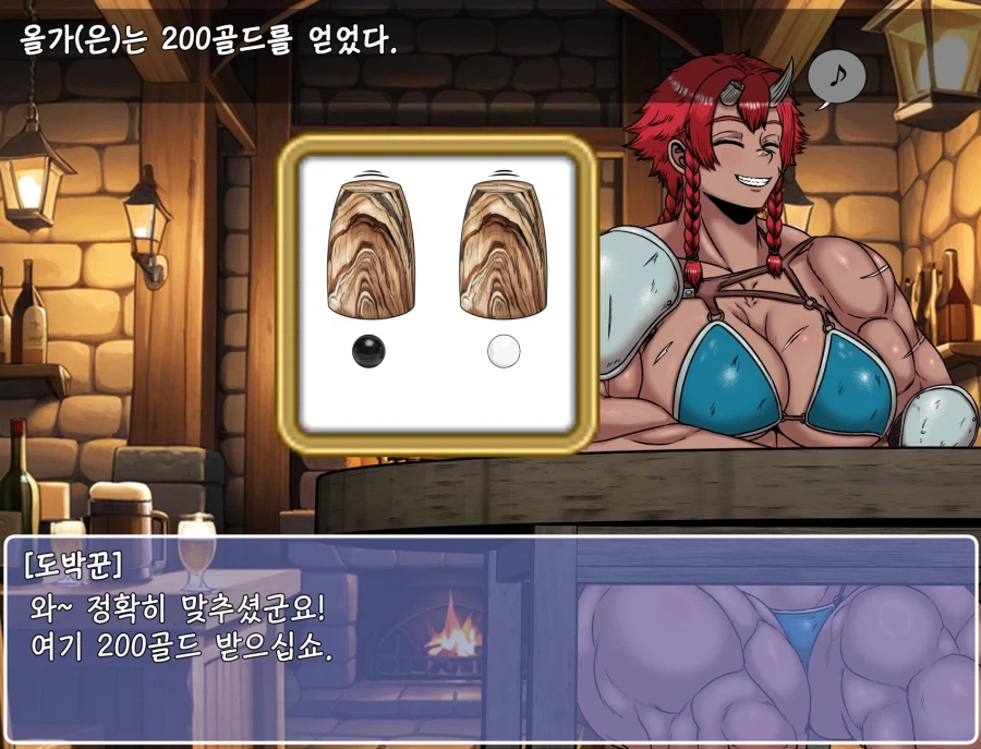 쯔꾸르 야겜 오거 여전사가 도박하는 CG집_13.webp